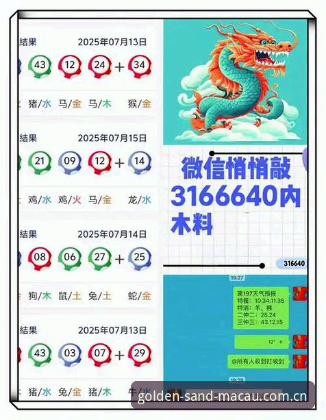 澳门沙金最新版本下载全渠道解析，沙金安装平台2025年更新动态一览