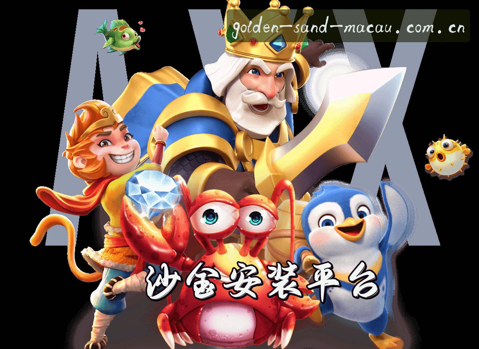 关于我们